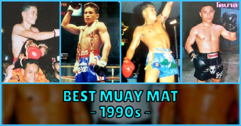 Who was the Best Muay Mat in the 1990s?