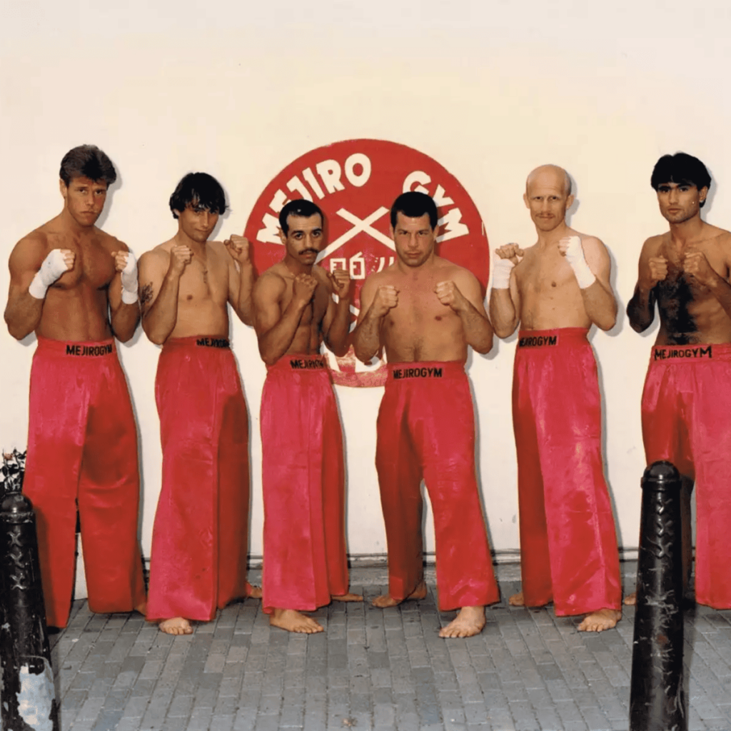 Rob Kaman, Peter van Os, Miloud el Geubli, André Brilleman, Fred Royers, and Muzaffer Yamali - Mejiro Gym, Holland.