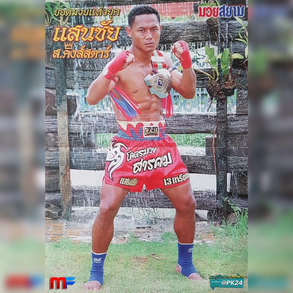 Saenchai