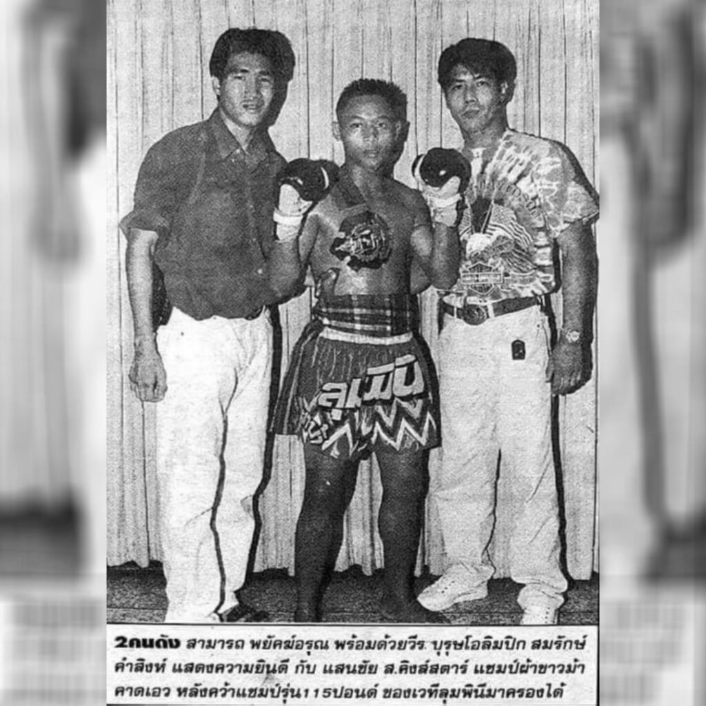 Somrak Khamsing, Saenchai, and Samart Payakaroon